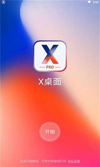 仿苹果桌面app