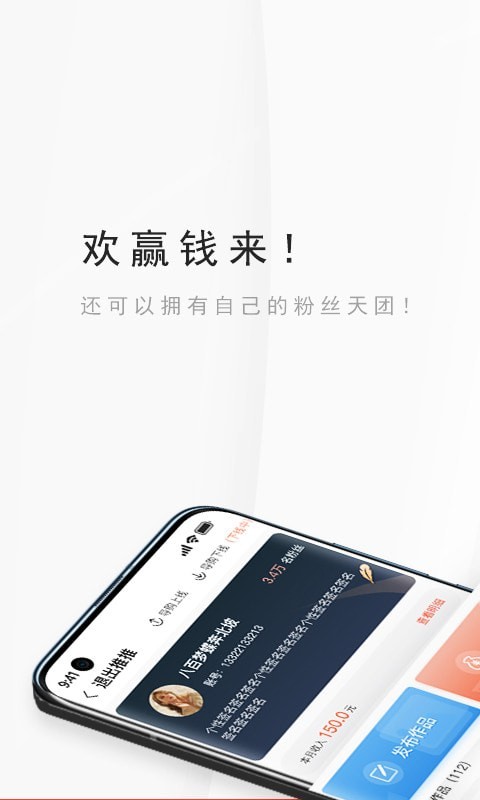 panaifang app