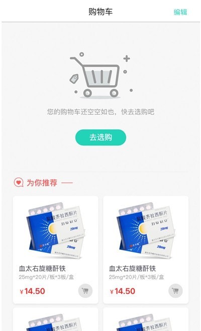 禾沐康app