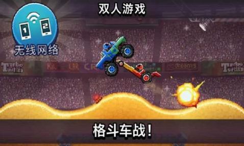 Head Bump Racing 2021 Latest Version