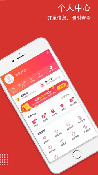 Palm Yi тщательно отобран