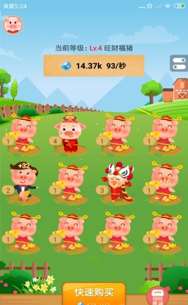 Piggy Paradise