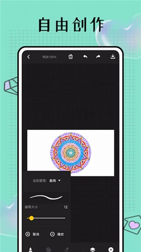 Pocket Painting Bar Android version