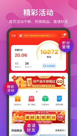 聚牛邦app