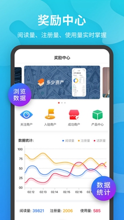 聚牛邦app