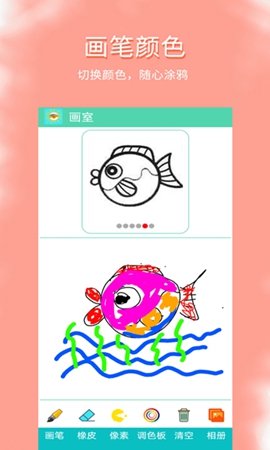 涂鸦爱看app