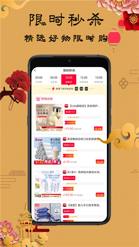 聚我app