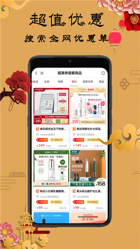 聚我app