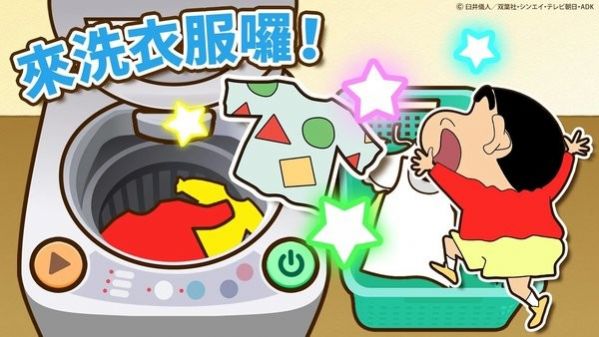 Crayon Shin-chan: Little Helper Battle latest version 2023