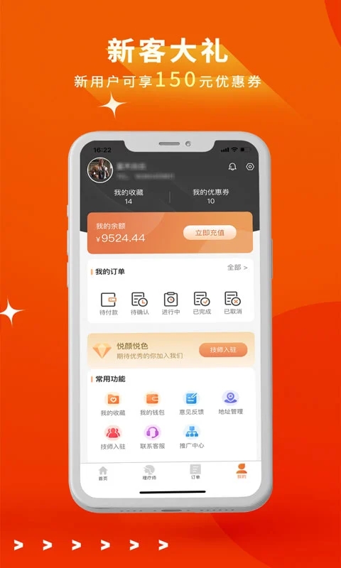 悦颜悦色app