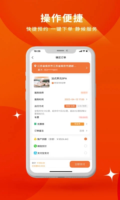 悦颜悦色app