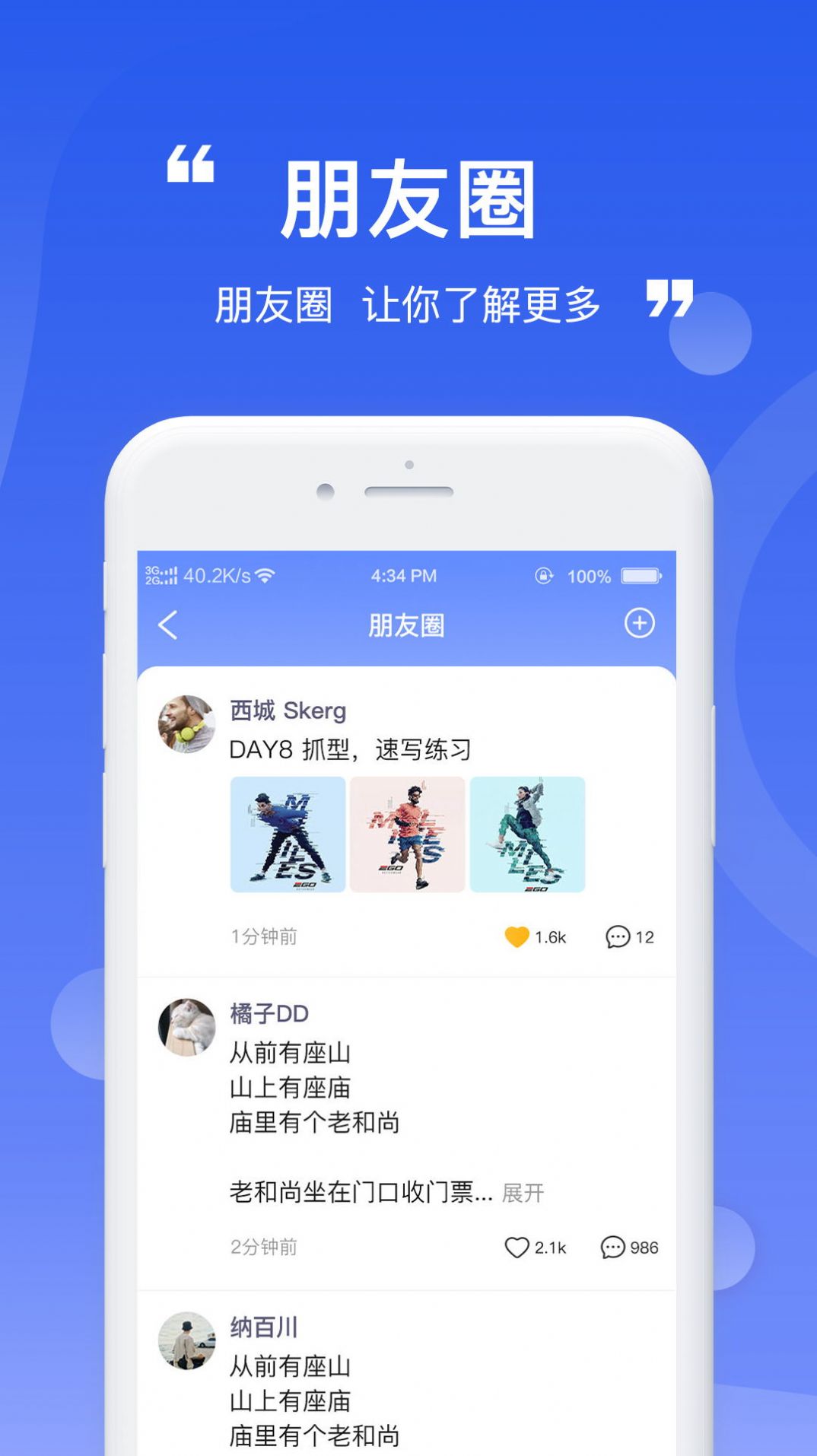 多多财讯app