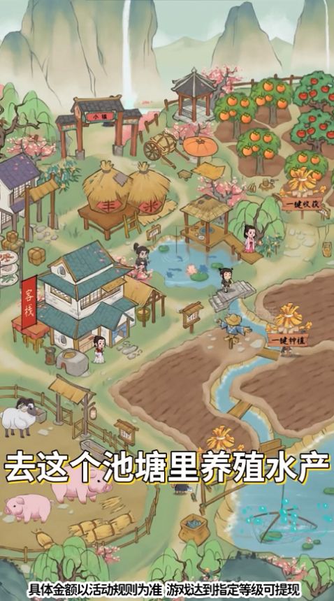 Small town happy life download and install