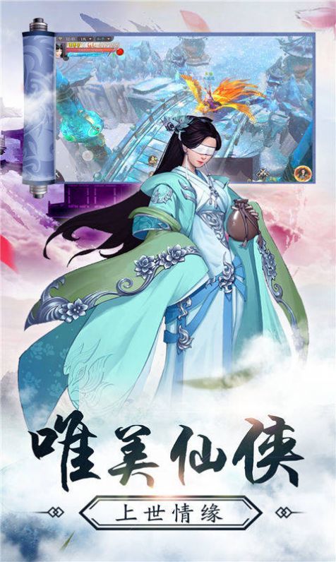 Xianxia White Fox Android download