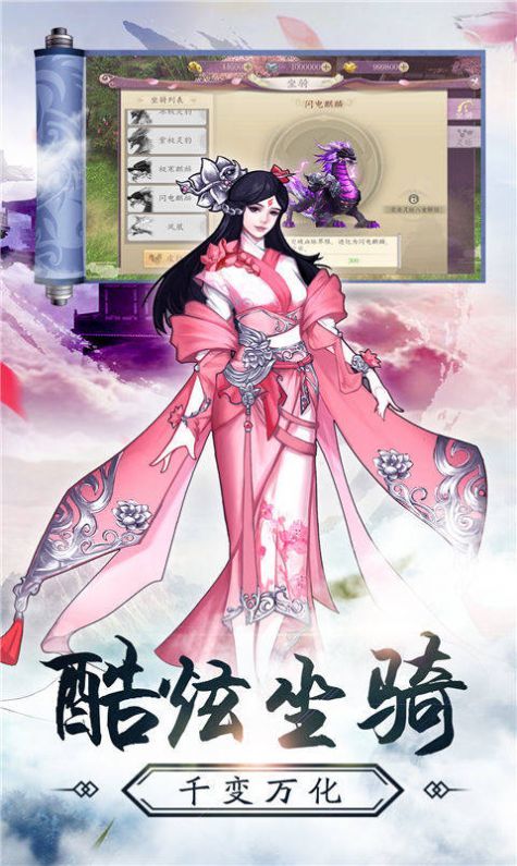 Xianxia White Fox Android download