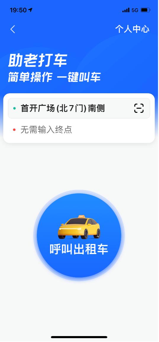 Nanjing rental app