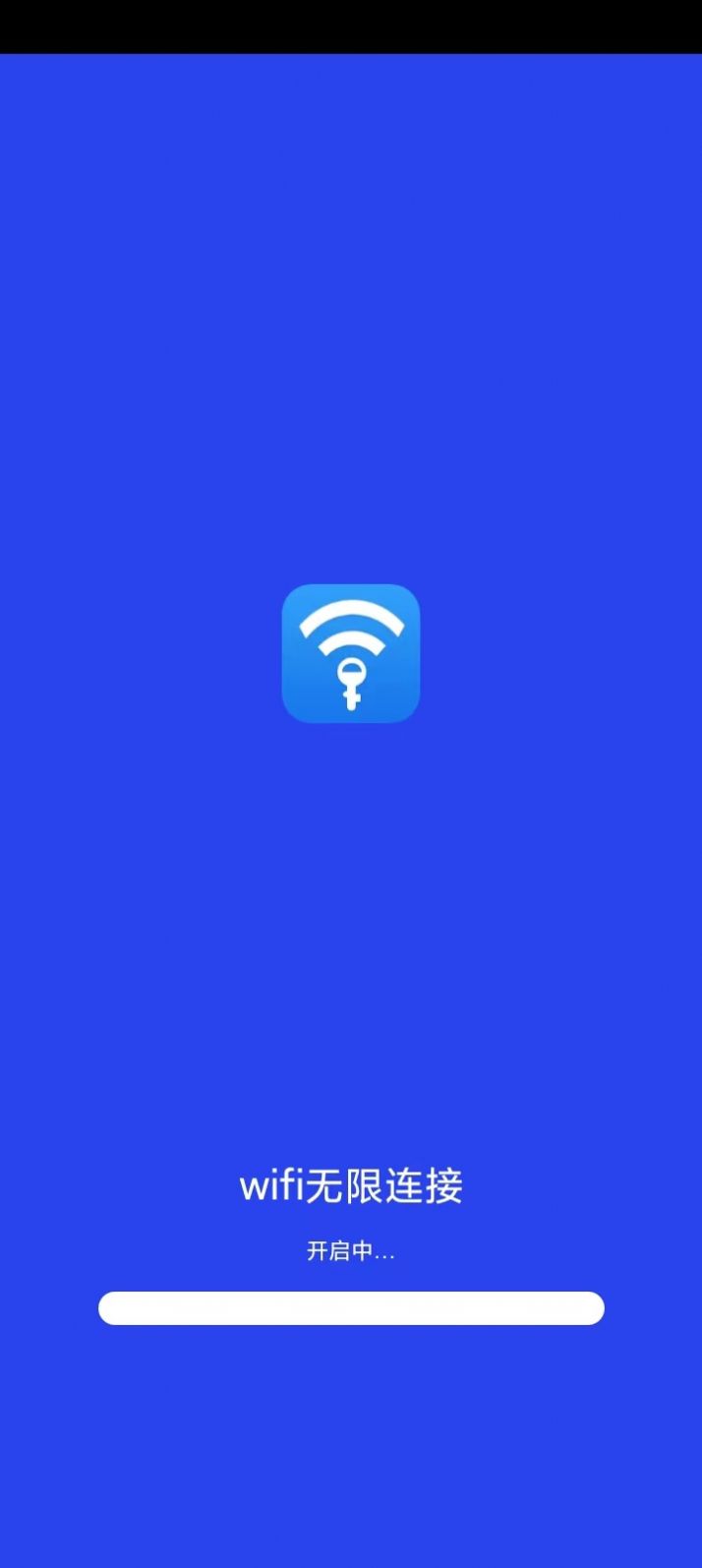 wifi无限连接app