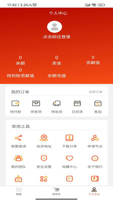 数粤文app