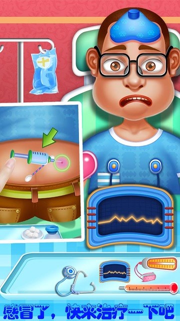 Download Little Doctor Simulation Injection Game