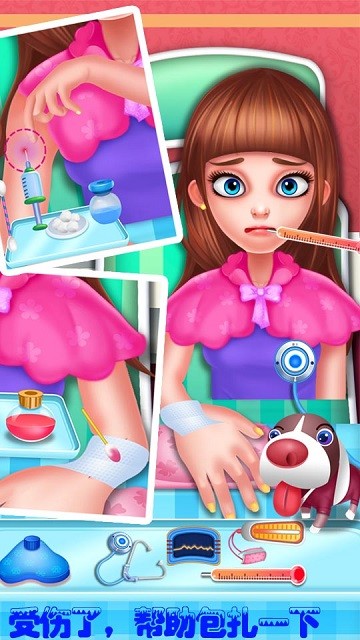 Download Little Doctor Simulation Injection Game