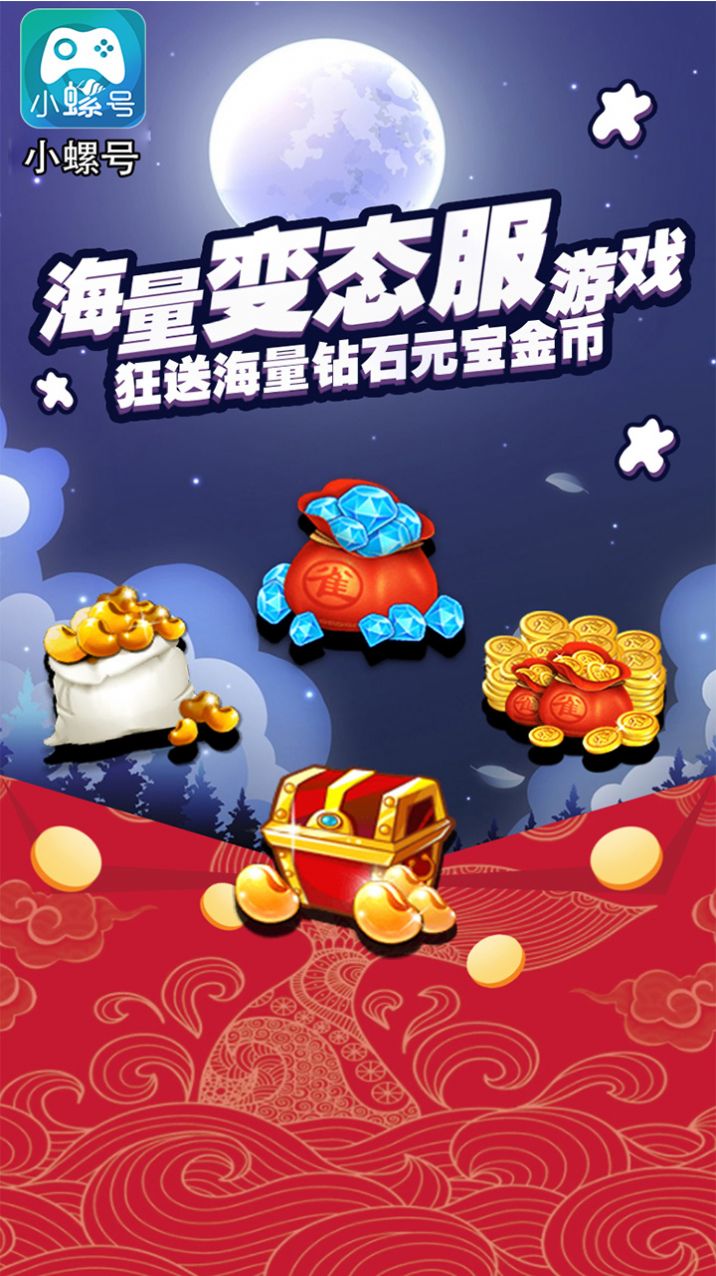 Xiaoluohao app