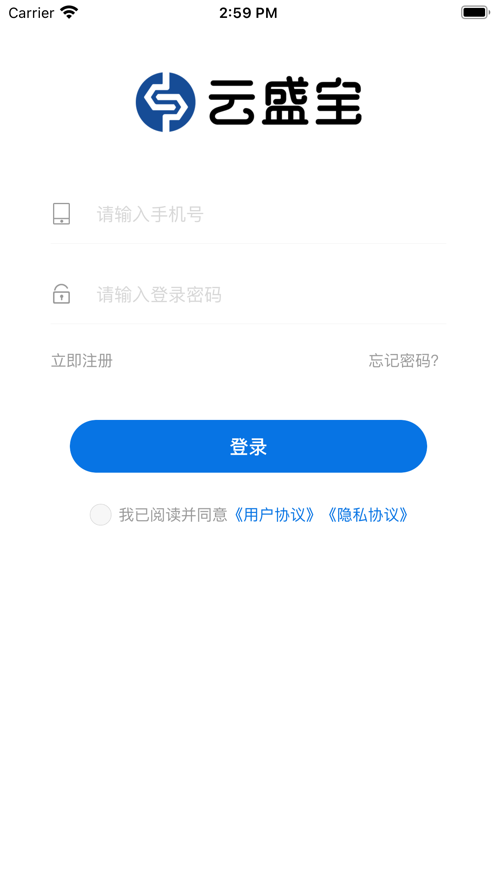 Yunshengbao app