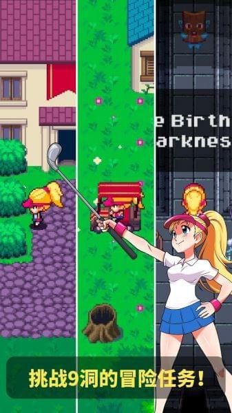 Versão mais recente do Golf Story