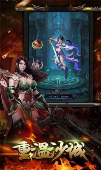 لعبة Xuanyuan Silence Legend للهواتف المحمولة