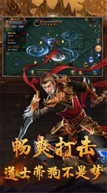 Qingfeng Fire Red Legend 모바일 게임