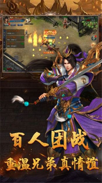 Qingfeng Fire Red Legend 모바일 게임