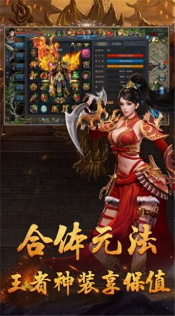 Qingfeng Fire Red Legend 모바일 게임