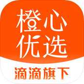 橙心优选app