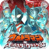 Ultraman All-Star Chronicles