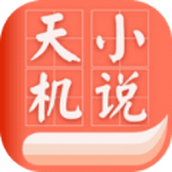 Tianji free novel app