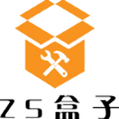 zs盒子