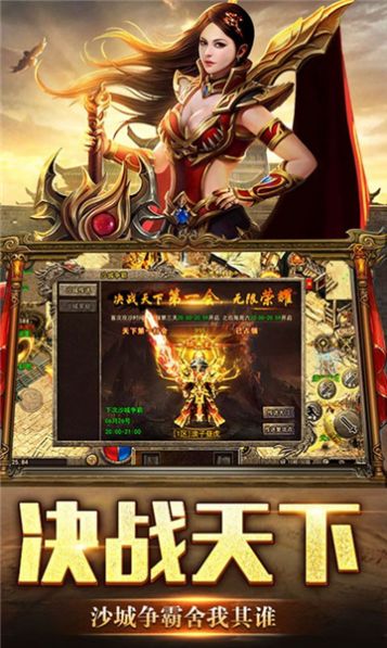 League of Heroes: Cultivation Legend Android download