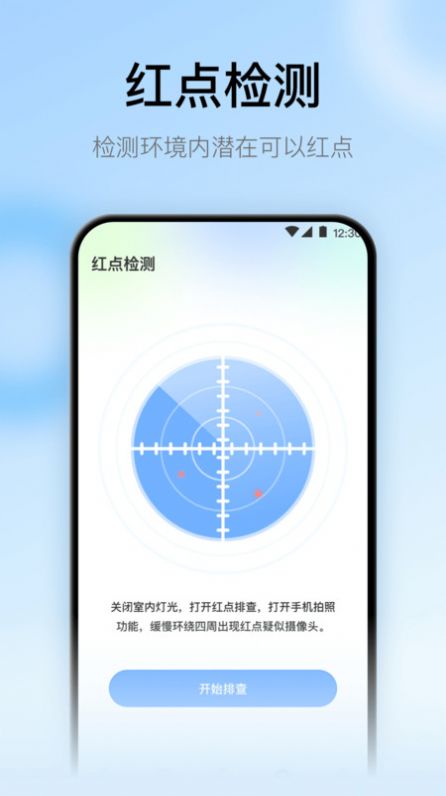 电视空调遥控大师app