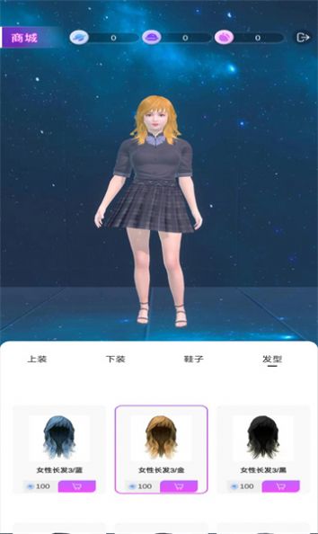 克莱克星app