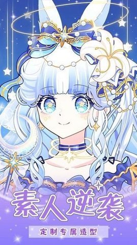 少女的魔法世界免费正版