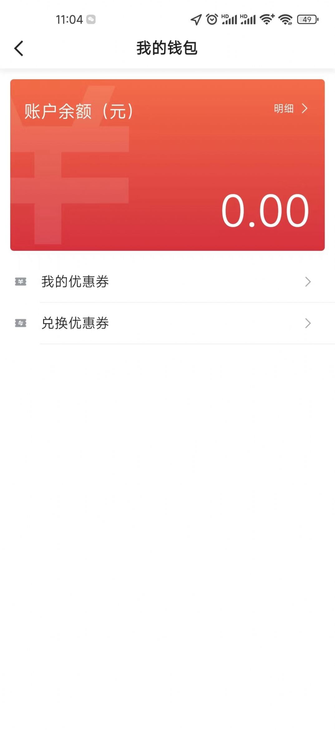 Mintu Youxiang app