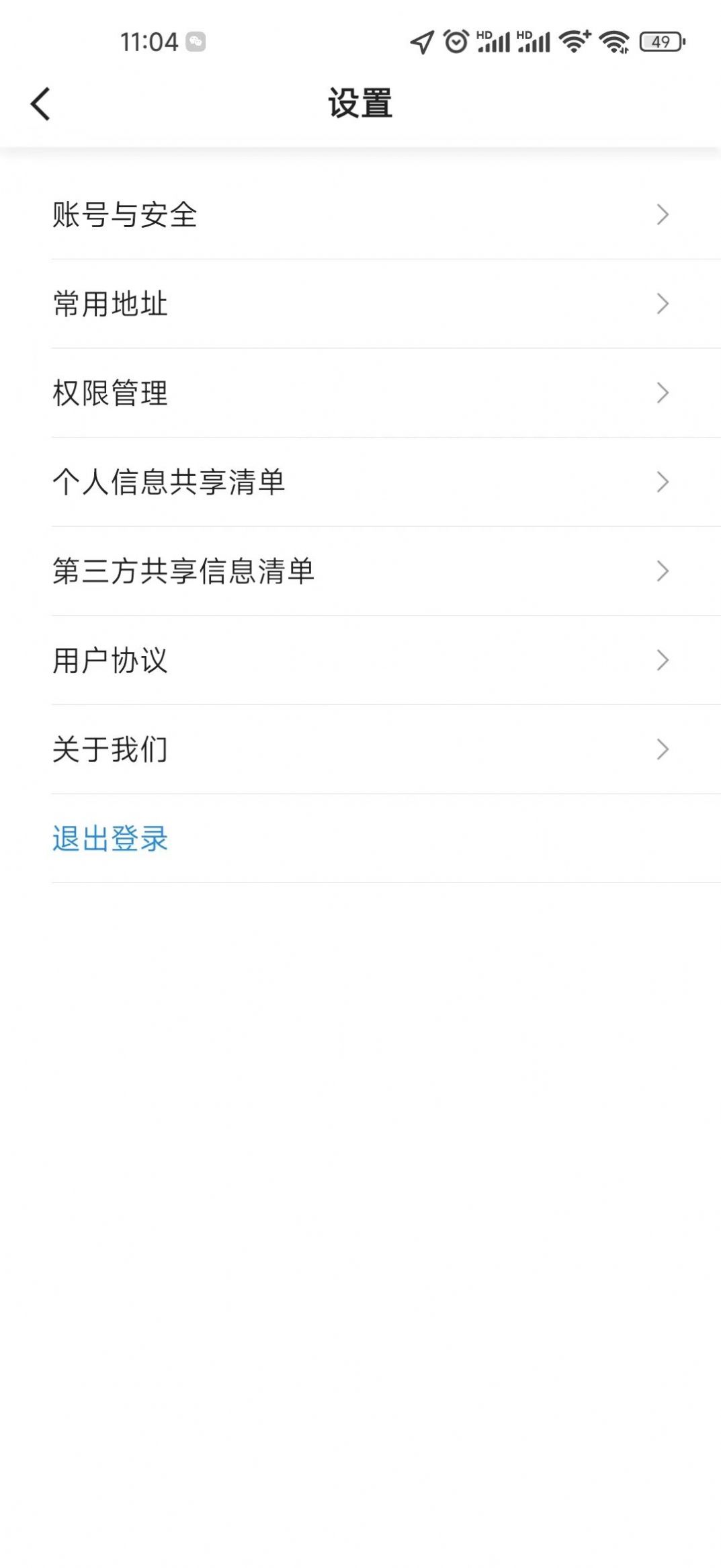 Mintu Youxiang app