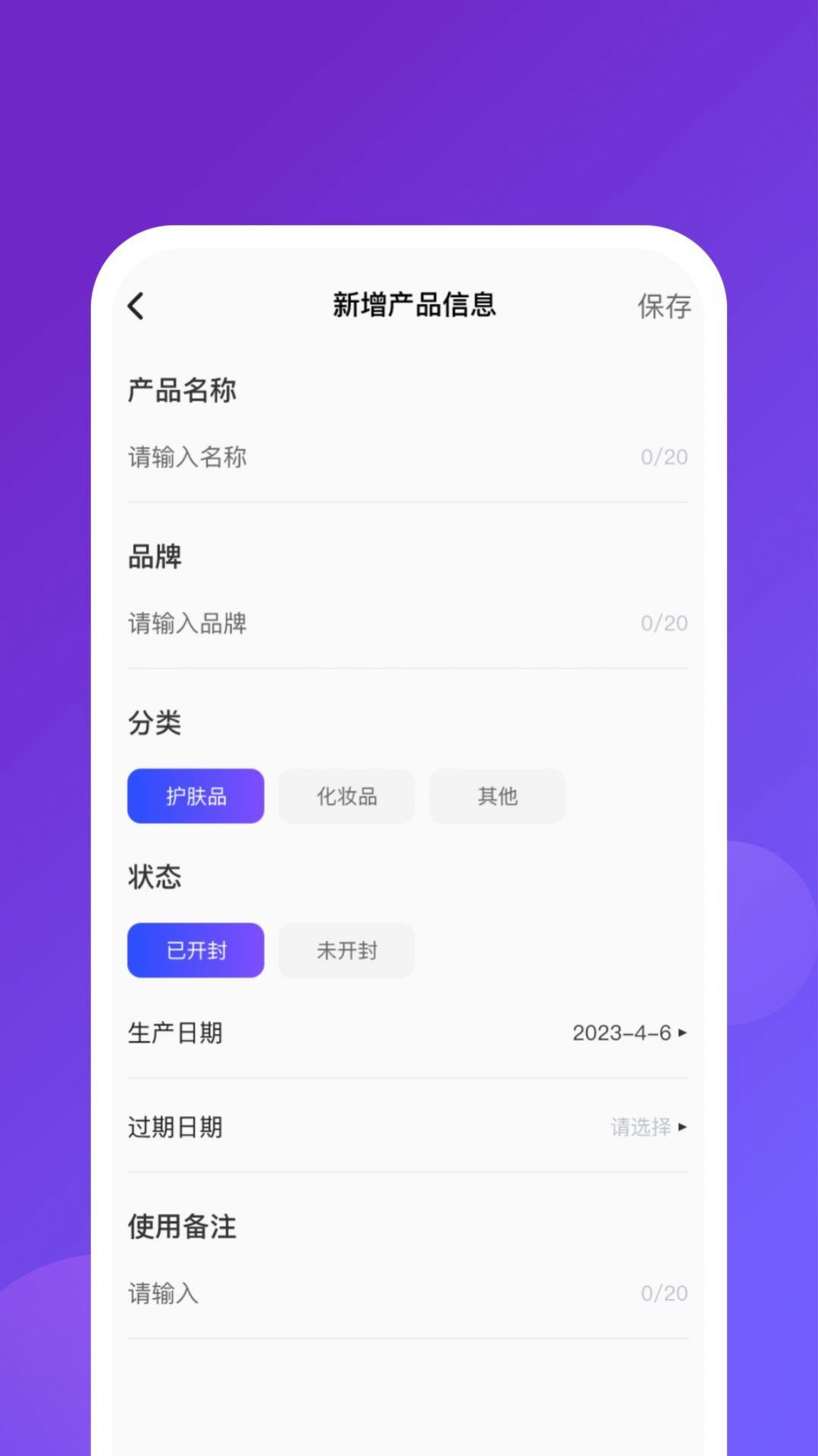 爱炫来电app