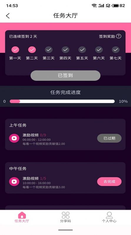 盛沣掌上宝app