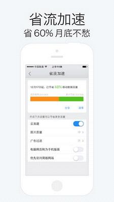 qq浏览器5.1版本