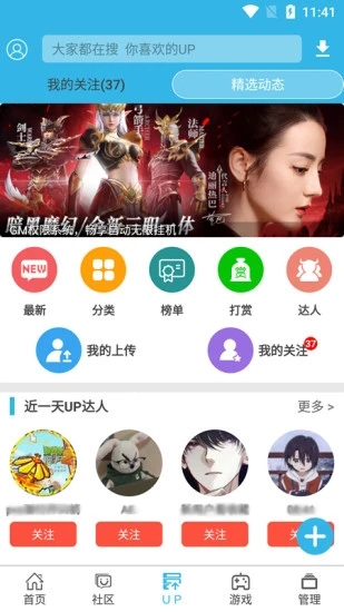 Soft Sky mobile version v8.0.6 Android latest version