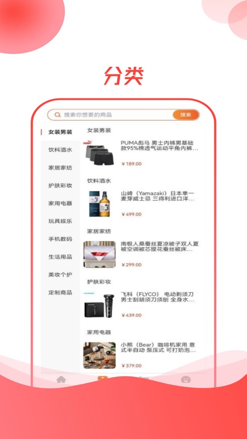 Yunxiaogou app