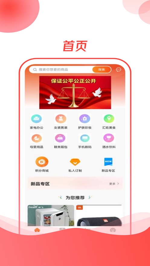 Yunxiaogou app