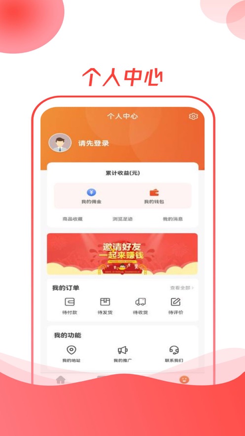 Yunxiaogou app