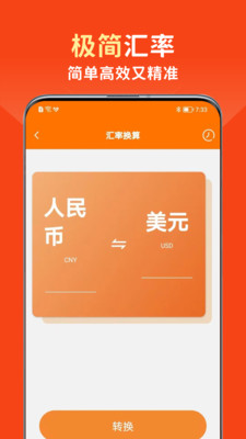 Shopee cross-border e-commerce assistant app