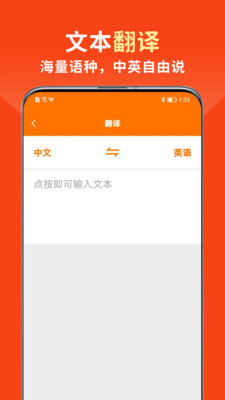 Shopee cross-border e-commerce assistant app